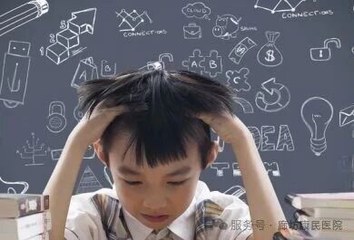 孩子心理问题应该不应该不干预？